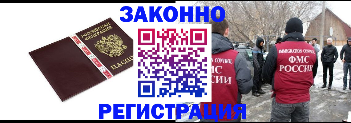 прописка для кредита в Краснотурьинске