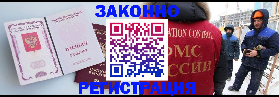 прописка для школы в Краснотурьинске